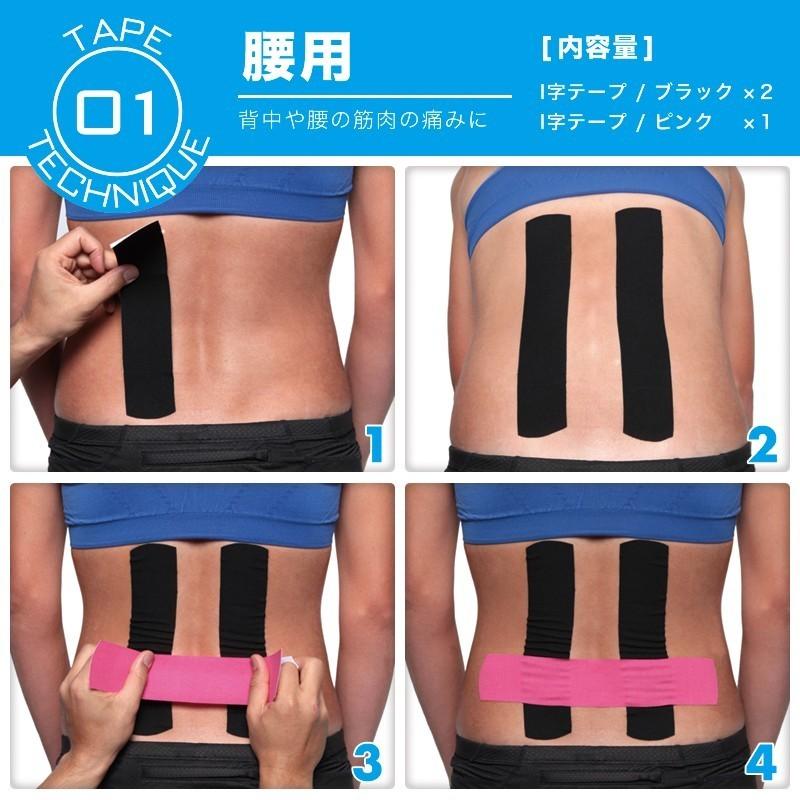 テーピング キネシオ カラー 1種5枚入 全身使用 部位別カット テーピング Pre Cut プレカット メール便5枚まで 送料無料 Set5 Kinesio 正規代理販売店 通販 Yahoo ショッピング