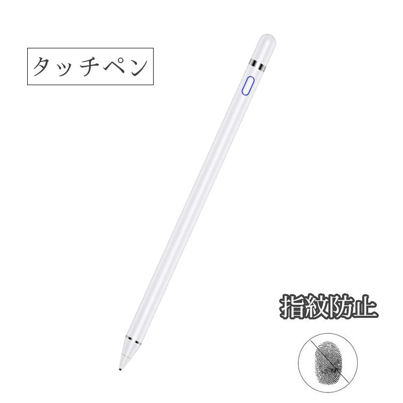 タッチペン スタイラスペン 極細 Ipad Iphone Android スマートフォン タブレット対応 デジタルペン アイパッドペン 銅製ペン先 キャップ付き 高感度 ツムツム Hkdebd Yumenoieyahoo 店 通販 Yahoo ショッピング
