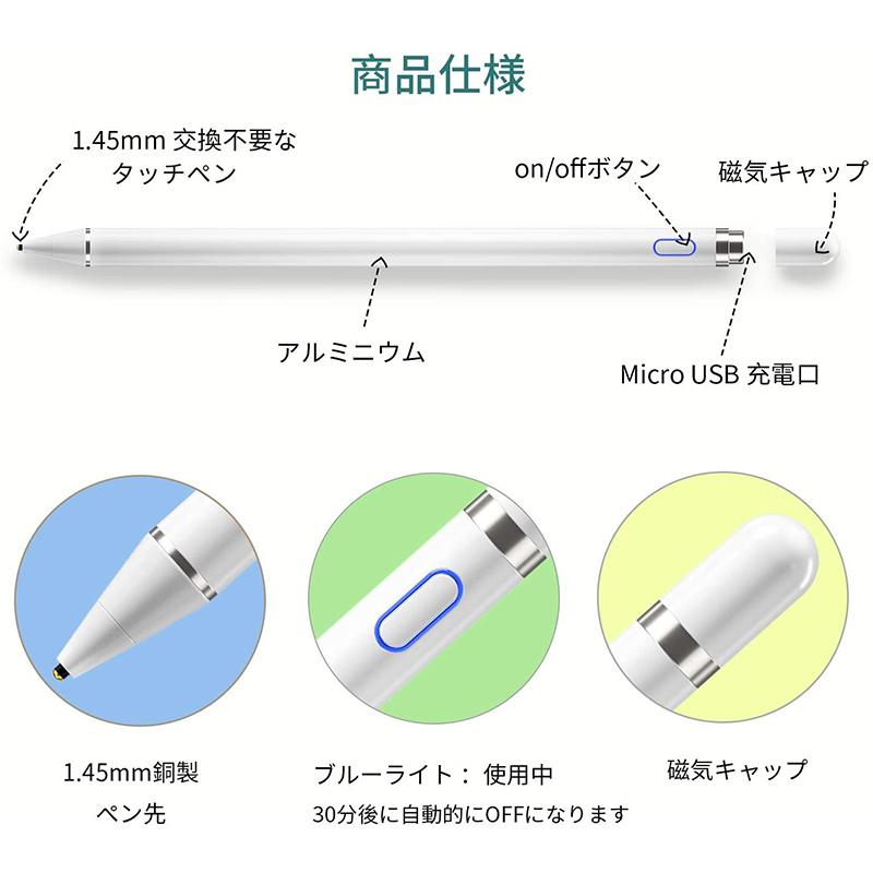 経典ブランド タッチペン スタイラスペン 極細 Ipad Iphone Android スマートフォン タブレット対応 デジタルペン アイパッドペン 銅製ペン先 キャップ付き 高感度 ツムツム Cisama Sc Gov Br