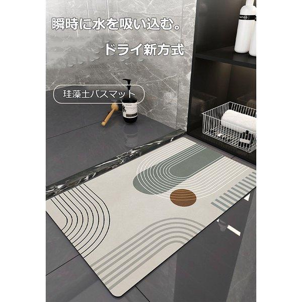 タイムセール価格965 珪藻土バスマット レギュラー 速乾 吸水 足ふきマット 珪藻土マット Mmzo 04 Yumenoieyahoo 店 通販 Yahoo ショッピング