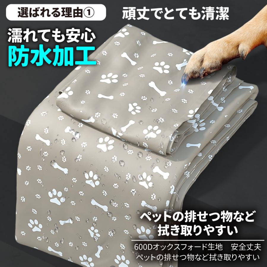 ドライブボックス ドライブ 小型犬 ペット 猫 犬 シート 車 犬用 猫用 マット 汚れ防止 洗える カバー 防水 飛び出しリード付き ドライブベッド :box-01:king select - 通販 - Yahoo!ショッピング ドライブボックス ドライブ 小型犬 ペット 猫 犬 シート 車 犬用 猫用 マット 汚れ防止 洗える カバー 防水 飛び出しリード付き ドライブベッド :box-01:king select - 通販 - Yahoo!ショッピング