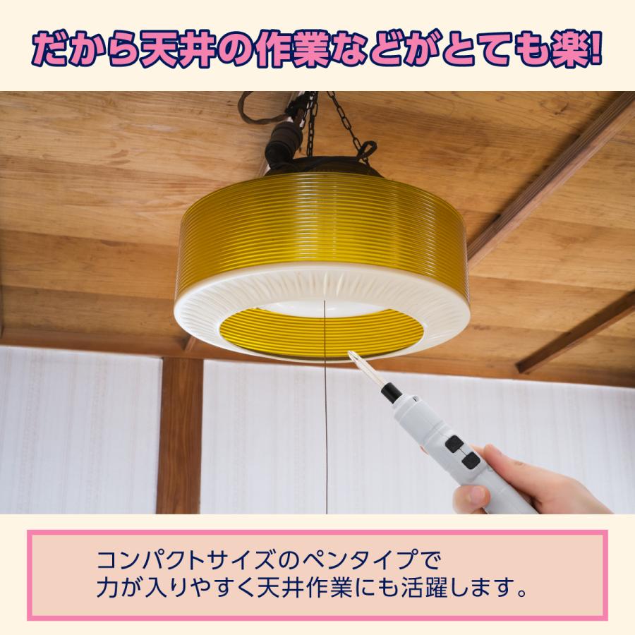 電動ドライバー ドライバー 精密 小型 セット 充電式 ペン型 安い ビット 女性 ミニ電動ドライバー 玩具 穴あけ 工具｜king-55｜09