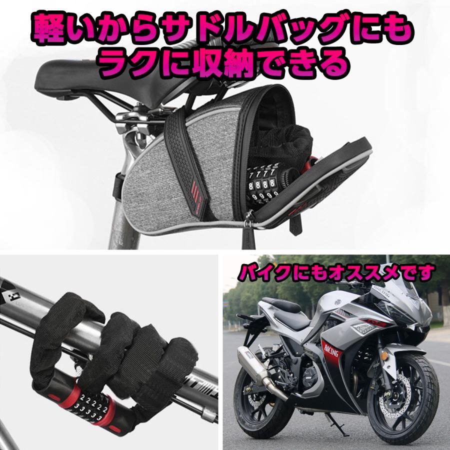 自転車 チェーン 鍵 カギ ダイヤル式 ロック ナンバー式 ワイヤー 軽量 頑丈最強 バイク ワイヤー 盗難防止 長い｜king-55｜16