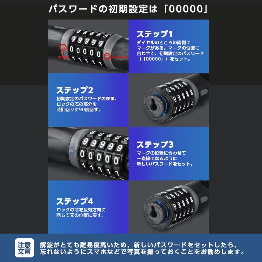 自転車 チェーン 鍵 カギ ダイヤル式 ロック ナンバー式 ワイヤー 軽量