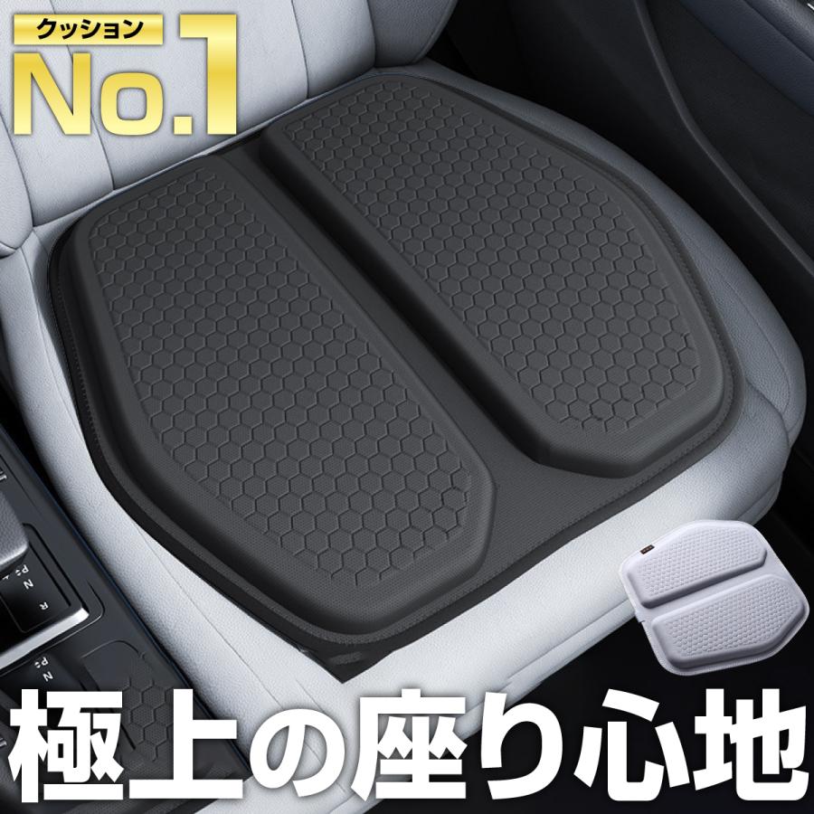 車 クッション 腰痛 座布団 シートクッション 車 車用クッション 腰 低反発 運転席 高反発 カーシートクッション の商品画像
