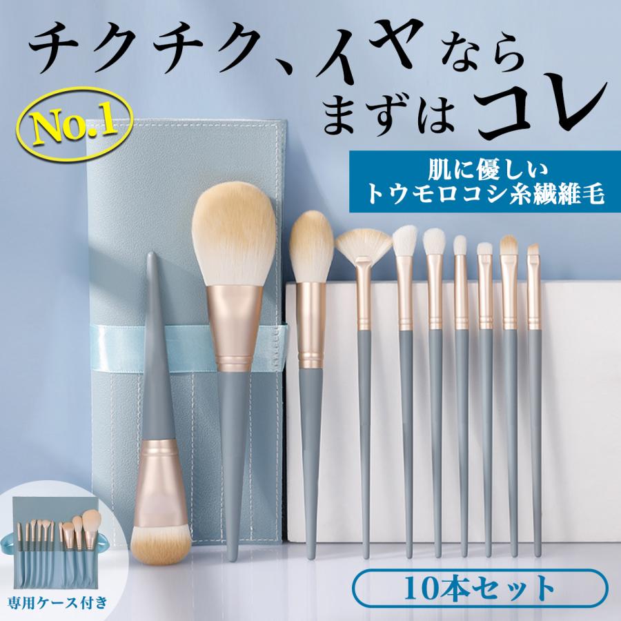 メイクブラシセット メイクブラシ ケース 化粧ブラシ セット 収納 携帯用 ポーチ プチプラ 入れ | 