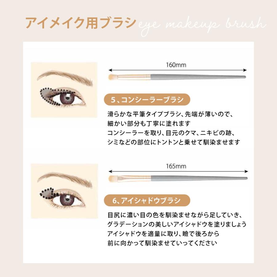 メイクブラシセット メイクブラシ ケース 化粧ブラシ セット 収納 携帯用 ポーチ プチプラ 入れ |  | 13