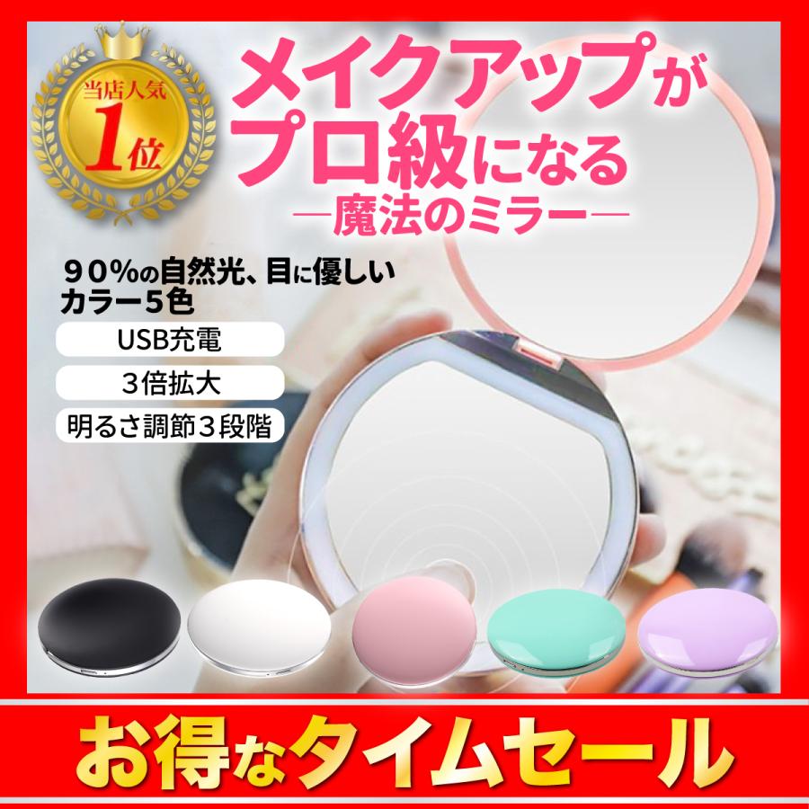 女優ミラー 卓上ミラー 鏡 コンパクト ライト 卓上 おしゃれ 手鏡 拡大鏡 折りたたみ Usb充電式