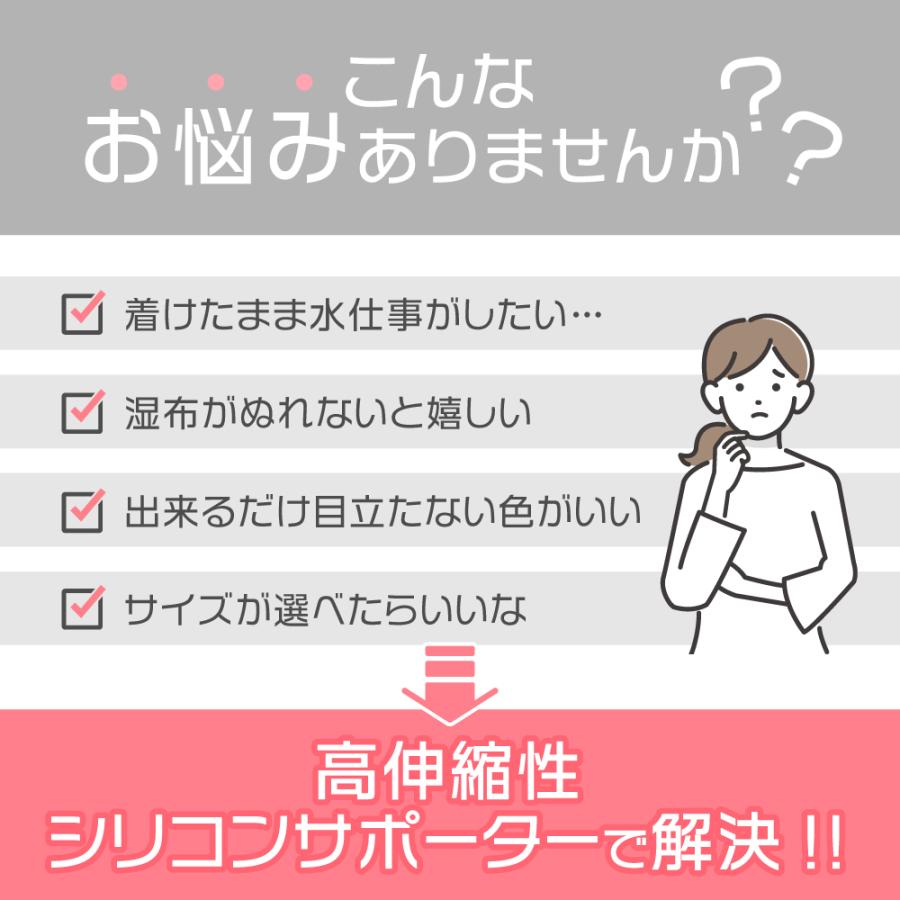 親指 サポーター 手首 サポータ 腱鞘炎 手指サポーター 手 母子関節 ばね指 女性 防水 固定 手 肌色｜king-55｜07