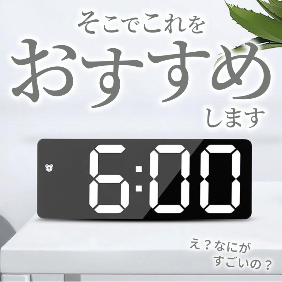 目覚まし時計 置き時計 デジタル めざまし時計 おしゃれ かわいい 子供 おすすめ 北欧 Ledライト 静音設計 起きれる Tokei 01 King Select 通販 Yahoo ショッピング