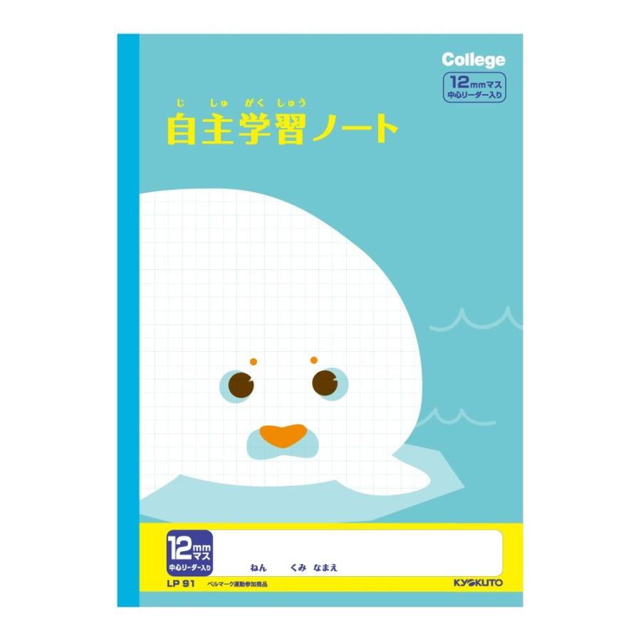 ふるさと割 キョクトウ 自主学習ノート 6mm方眼罫 Lp91 X 3冊セット Materialworldblog Com