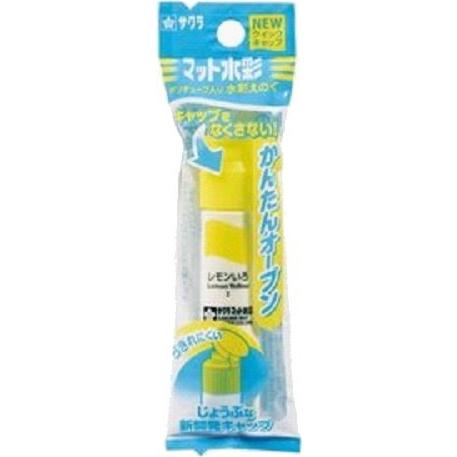 サクラクレパス マット水彩絵の具 12ｍｌレモン色 キング百貨店yahoo店 通販 Yahoo ショッピング