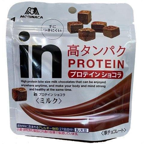 訳あり 賞味期限 21年3月 森永製菓 ショコラプロテイン ミルク 10個セット販売 40ｇｘ10 10 キング百貨店yahoo店 通販 Yahoo ショッピング