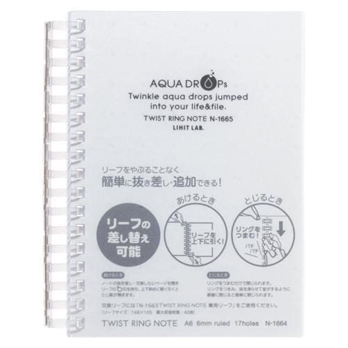 リヒトラブ ツイストリングノート ａ６ 横罫 乳白 1冊 Ac 文具 ツイストリング ノート 送料無料 キング百貨店yahoo店 通販 Yahoo ショッピング