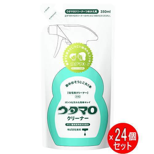 ケース販売 ウタマロクリーナー 詰替え用 350mlｘ24個 送料無料 24 キング百貨店yahoo店 通販 Yahoo ショッピング