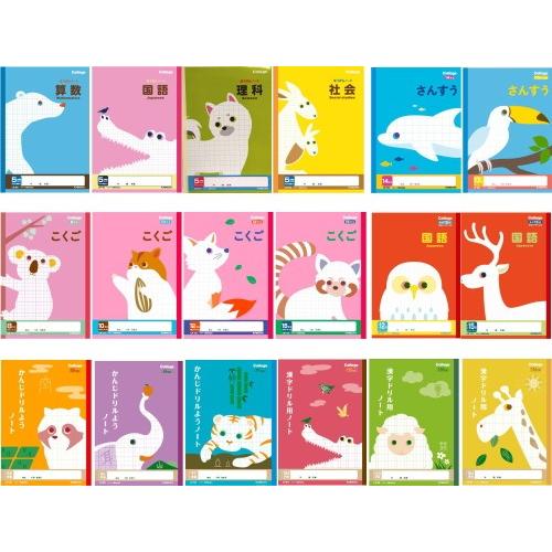キョクトウ カレッジアニマル学習帳 選べる3冊セット メール便 追跡番号あり でポストに投函 Kyokuto 3 キング百貨店yahoo店 通販 Yahoo ショッピング