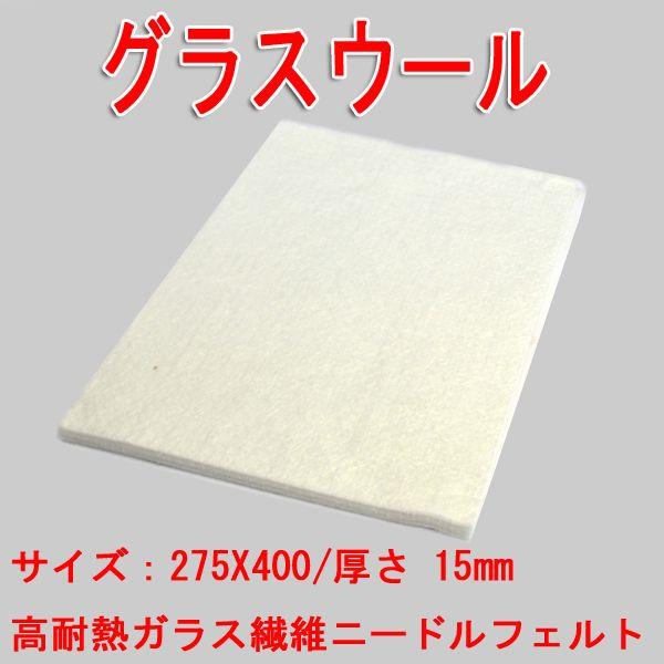 Item Shopping C Yimg Jp I N King Muffler Gu275