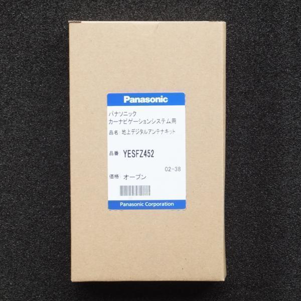 Panasonic 純正部品 がトヨタナビ で使える 地デジ フィルム アンテナ VR1コード Set NSZT-W62G (513｜king-navi｜02