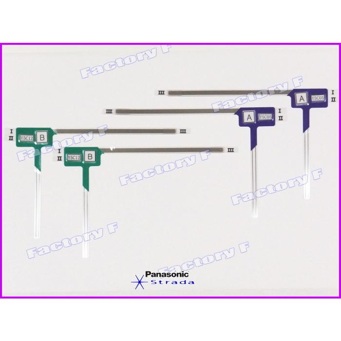 パナソニック 純正品 CN-RE03D フィルム アンテナ ケーブル VR1コネクター (522