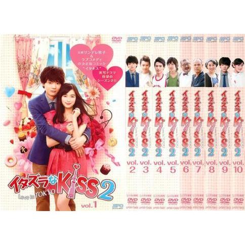 最適な材料 イタズラなkiss2 Love In Tokyo 全10枚 第1話 第16話 最終 レンタル落ち 全巻セット Dvd テレビドラマ 早割クーポン Cih Dev Humbird Com