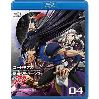 コードギアス 反逆のルルーシュR2 volume04 ブルーレイディスク 中古