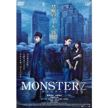 MONSTERZ モンスターズ▽レンタル用 中古 DVD : キング屋 - 通販