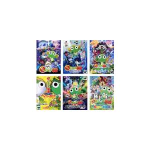 超劇場版 ケロロ軍曹 全6枚 Vol 1、2、3、けろケロ報告、ドラゴン