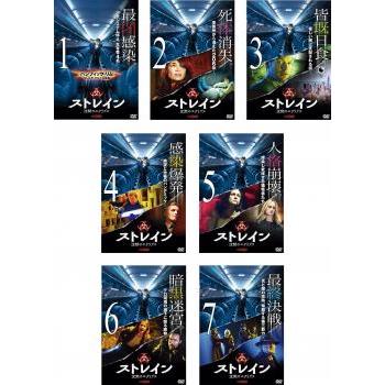 ストレイン 沈黙のエクリプス 全7枚 第1話〜第13話 最終▽レンタル用