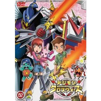 デジモンクロスウォーズ 2(第5話〜第8話) レンタル落ち 中古 DVD