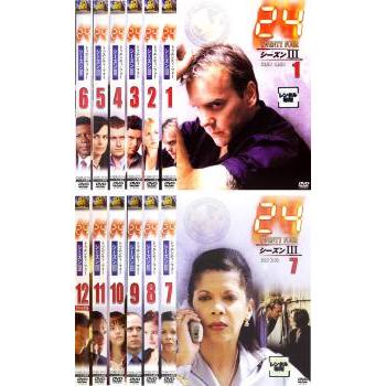 24 Twenty Four トゥエンティフォー シーズン3 全12枚 第1話 シーズンフィナーレ レンタル落ち 全巻セット 中古 Dvd 海外ドラマ 146 キング屋 通販 Yahoo ショッピング