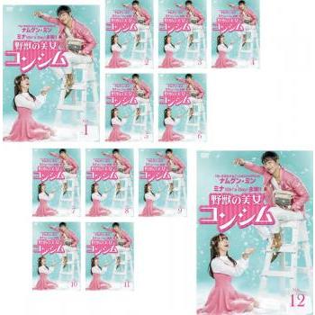 【韓国ドラマ】DVD★『野獣の美女コンシム』(全話)★レンタル落ち★ Amazon.co.jp: 【セール】韓国ドラマ【野獣の美女コンシム】全話 （Blu