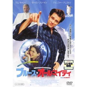 ブルース・オールマイティ▽レンタル用 中古 DVD : キング屋 - 通販