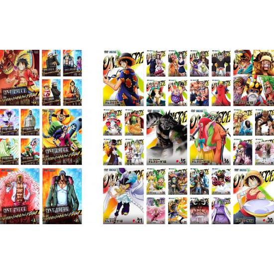 大注目 One Piece ワンピース 16thシーズン パンクハザード編 全12巻 17thシーズン ドレスローザ編 全30巻 全42枚 レンタル落ち 全巻セット 中 ラッピング無料 Assfa Org