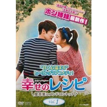 幸せのレシピ 愛言葉はメンドロントット テレビ放送版 1 第1話 第2話 字幕 レンタル落ち 中古 Dvd 韓国ドラマ キング屋 通販 Yahoo ショッピング