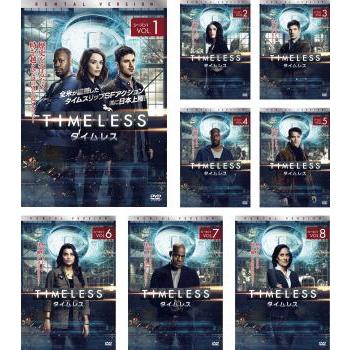 TIMELESS タイムレス シーズン1 全8枚 第1話〜第16話 最終 レンタル