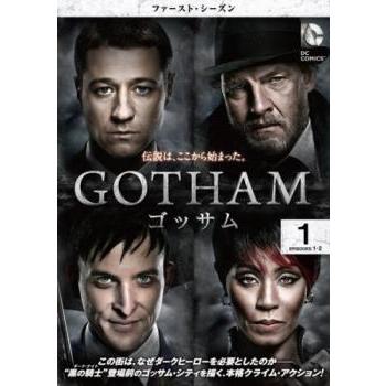 GOTHAM ゴッサム ファースト・シーズン1 Vol.1(第1話、第2話) レンタル