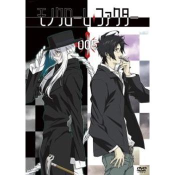 モノクローム ファクター 005 第13話 第15話 レンタル落ち 中古 Dvd キング屋 通販 Yahoo ショッピング
