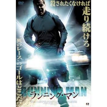 ランニング・マン【字幕】 レンタル落ち 中古 DVD ホラー : キング屋