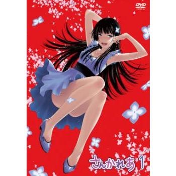 さんかれあ 2 [DVD] oyj0otl Amazon.co.jp: さんかれあ 2 [DVD] : 内田真礼, 木村良平, 矢作紗友里