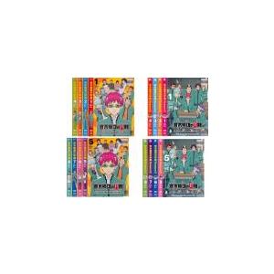 斉木楠雄のΨ難 全16枚 シーズン1、2 レンタル落ち 全巻セット 中古 DVD : 185165 : キング屋 - 通販 - Yahoo!ショッピング 斉木楠雄のΨ難 全16枚 シーズン1、2 レンタル落ち 全巻セット 中古 DVD : 185165 : キング屋 - 通販 - Yahoo!ショッピング
