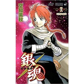 漫画⭐︎まとめ売り⭐︎中古本⭐︎銀魂⭐︎キングダム⭐︎ 銀魂 56 光と影の将軍 レンタル落ち 中古 コミック Comic : キング屋