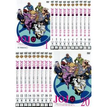 ジョジョの奇妙な冒険 黄金の風 全枚 第1話 第39話 最終 レンタル落ち 全巻セット 中古 Dvd Www Inmera Com Ec