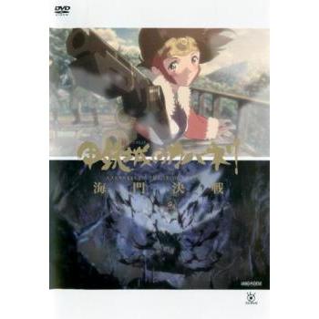 甲鉄城のカバネリ 海門決戦 レンタル落ち 中古 Dvd