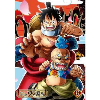 One Piece ワンピース thシーズン ワノ国編 R 10 第931話 第934話 レンタル落ち 中古 Dvd 2475 キング屋 通販 Yahoo ショッピング