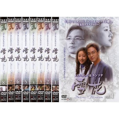 クリスマスの奇蹟／Xmasの奇蹟　全巻／全8巻　DVDレンタルUP ▽全巻△Xmasの奇蹟 全8巻 レンタルアップDVD レア Amazon.co.jp: