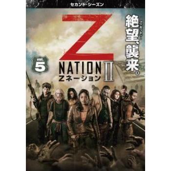 Zネーション セカンド シーズン2 Vol 5 第9話 第10話 レンタル落ち 中古 Dvd ホラー キング屋 通販 Yahoo ショッピング