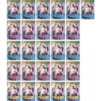 韓国ドラマ マイ・ヒーリング・ラブ~あした輝く私へ~ 全巻セット