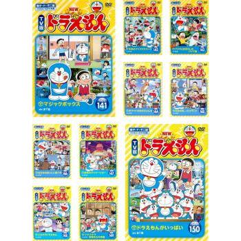 NEW TV版 ドラえもん 全10枚 141、142、143、144、145、146、147、148