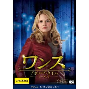 海外ドラマDVD ワンス・アポン・ア・タイム