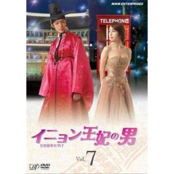 イニョン王妃の男 7 第13話 第14話 レンタル落ち 中古 Dvd 韓国ドラマ 2779 キング屋 通販 Yahoo ショッピング